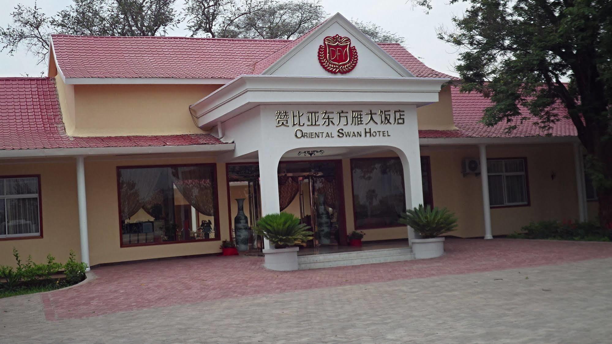 Oriental Swan Hotel Livingstone Eksteriør bilde