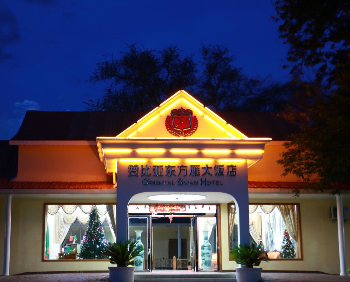 Oriental Swan Hotel Livingstone Eksteriør bilde