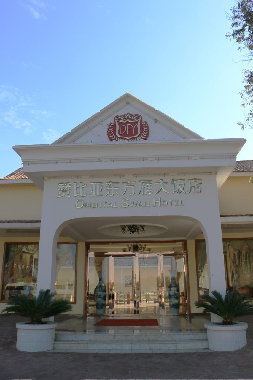 Oriental Swan Hotel Livingstone Eksteriør bilde